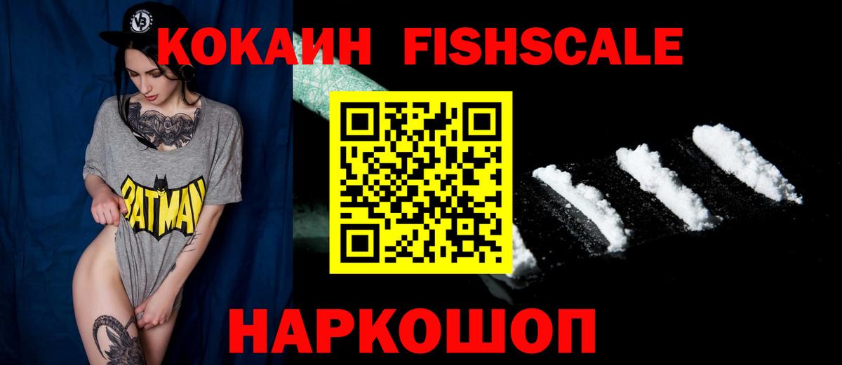 COCAIN Эквадор Коммунар