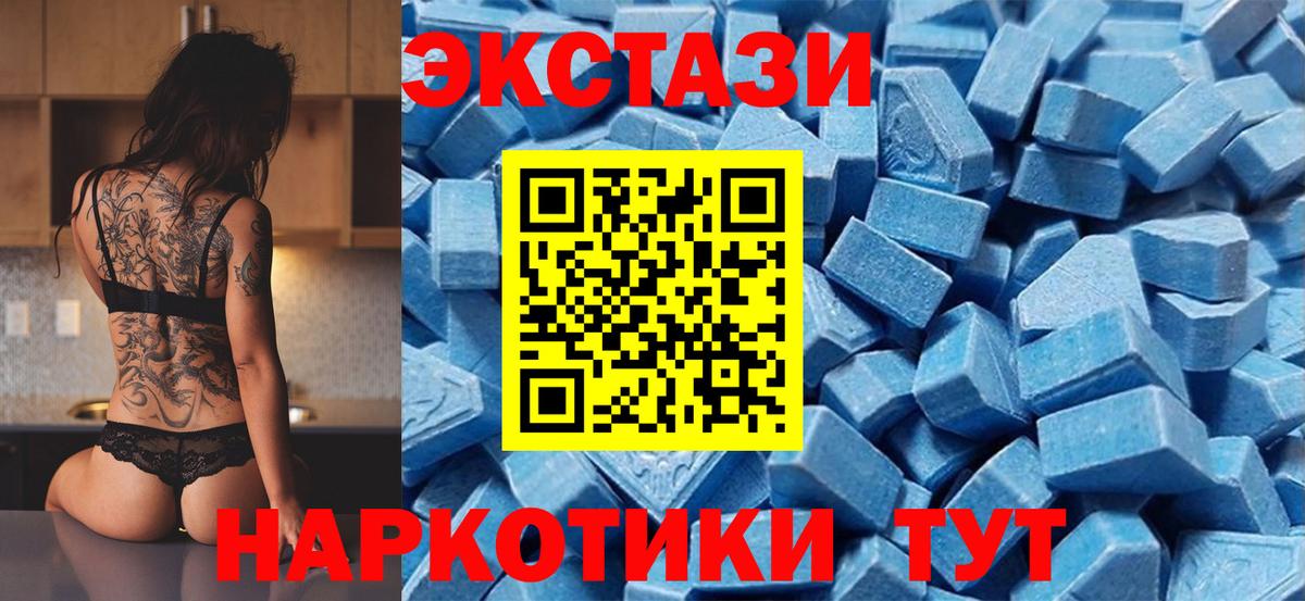 ЭКСТАЗИ TESLA Коммунар