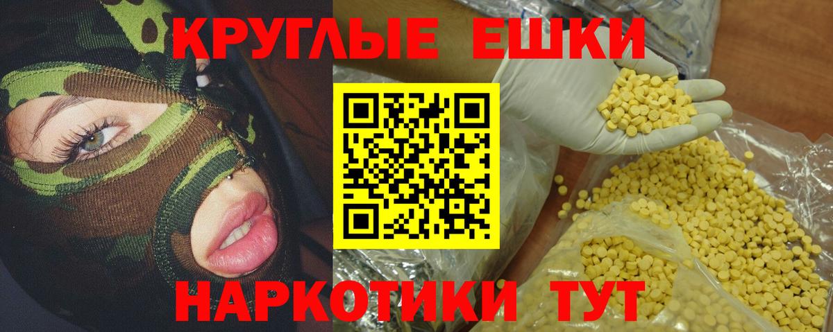 ЭКСТАЗИ  Вход с VPN  KRAKEN ссылка  Ecstasy бентли  Коммунар 