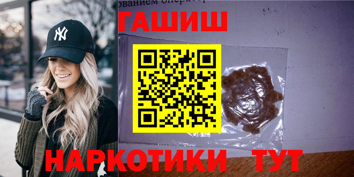 ГАШИШ индика сатива  Вход с VPN  Гашиш  Коммунар  ГАШИШ гашик 