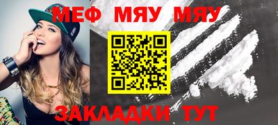 ALPHA-PVP Кандалакша
