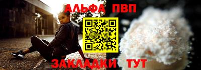 сатива Канаш