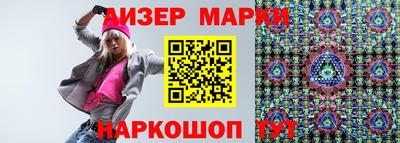 ALPHA-PVP Кандалакша