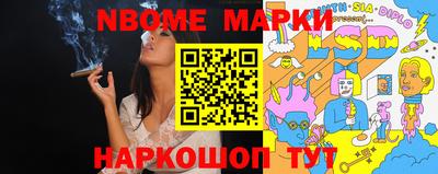 ALPHA-PVP Кандалакша