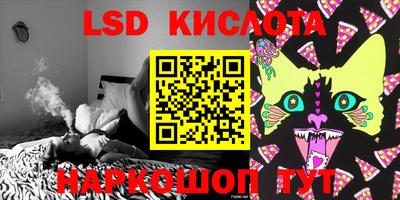 сатива Канаш