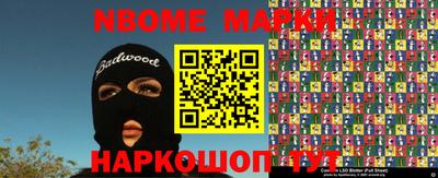 ALPHA-PVP Кандалакша