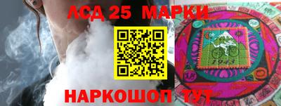 сатива Канаш