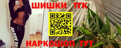 сатива Канаш