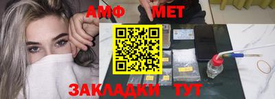 сатива Канаш