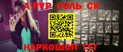 ALPHA-PVP Кандалакша