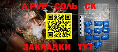 сатива Канаш