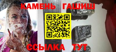 гашиш Камышлов