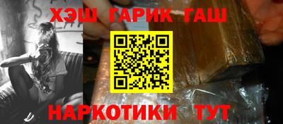 ALPHA-PVP Кандалакша