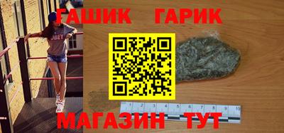 гашиш Камышлов