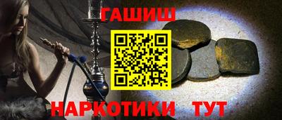 сатива Канаш