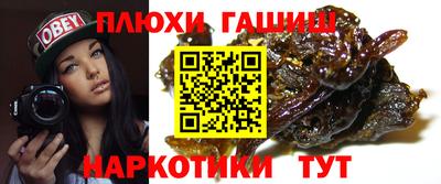 гашиш Камышлов