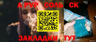 гашиш Камышлов