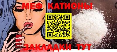 ALPHA-PVP Кандалакша