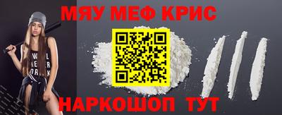 ALPHA-PVP Кандалакша