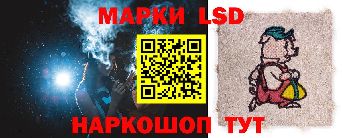 Лсд 25 экстази кислота Коммунар