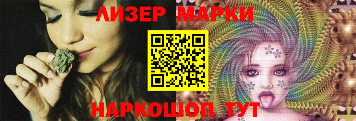 Коммунар  гидра вход  ЛСД экстази ecstasy  Вход с VPN  ЛСД экстази кислота 