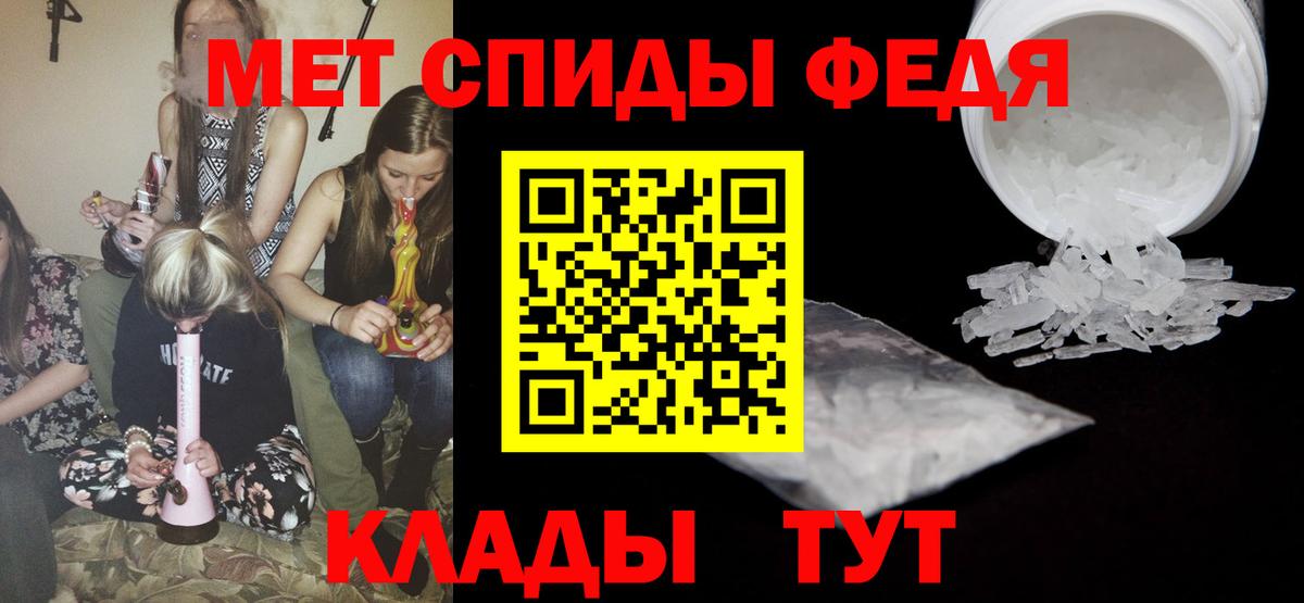 Метамфетамин Methamphetamine  МЕТАМФЕТАМИН  Вход с VPN  Коммунар  Метамфетамин Methamphetamine 