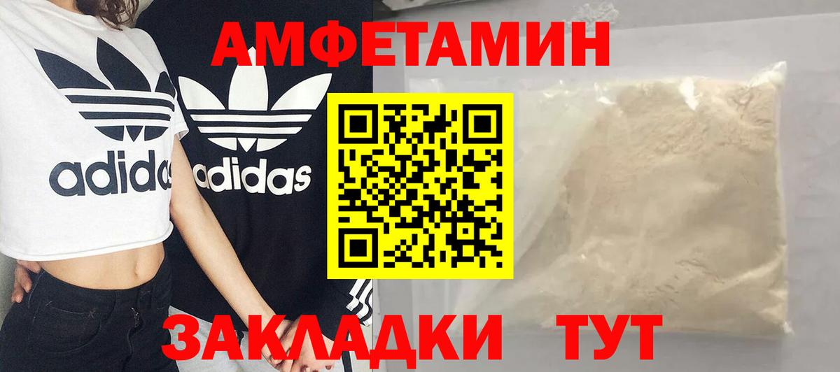 Метамфетамин пудра Коммунар