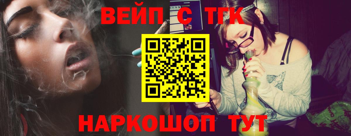 ГАШИШ  NBOMe  Меф МЯУ МЯУ кристаллы  Коммунар  Каннабис  КОКАИН  Вход с VPN 