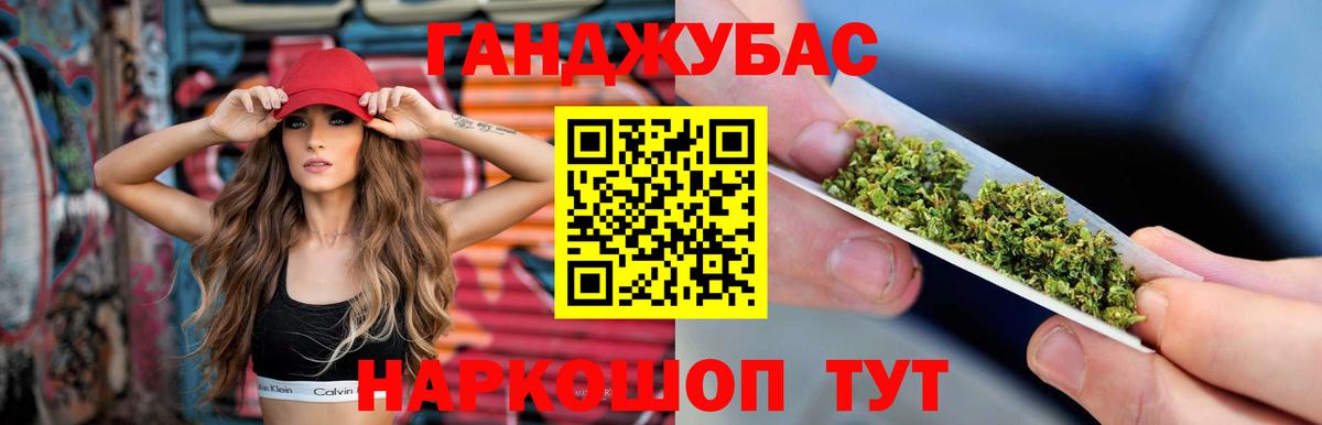 Бошки Шишки OG Kush Коммунар