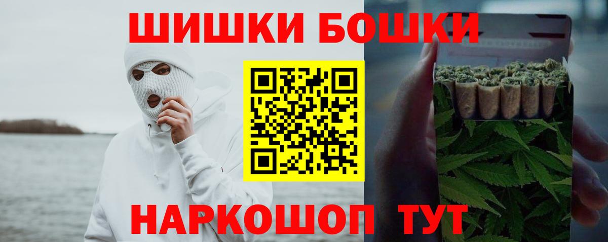 Коммунар  Канабис OG Kush  Вход с VPN  Бошки Шишки Bruce Banner  МАРИХУАНА ГИДРОПОН 